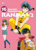 Ranma 1/2 New Edition